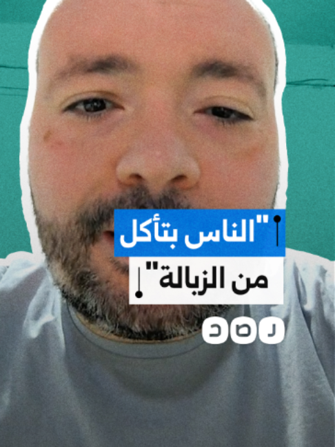 @شبكة رصد