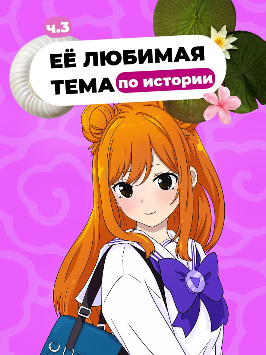 @Глеб | История и общество