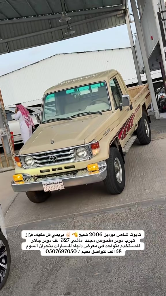 @معرض دلهام للسيارات