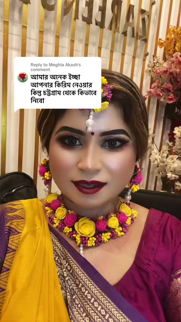 @Sharmin Shila cream apađ