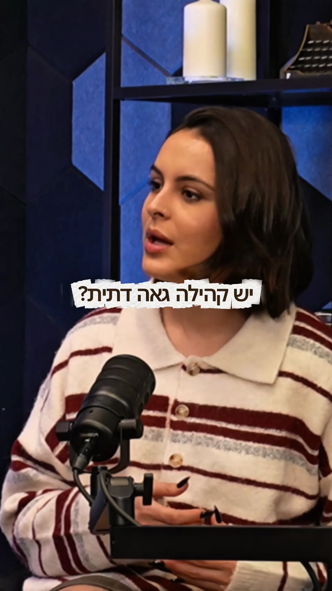 @Emuna Tamar