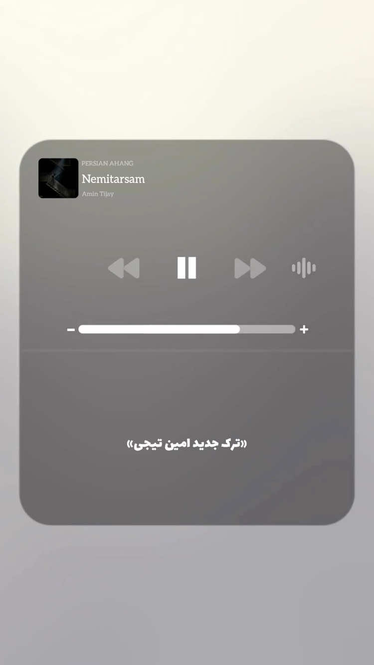 @PERSIAN AHANG