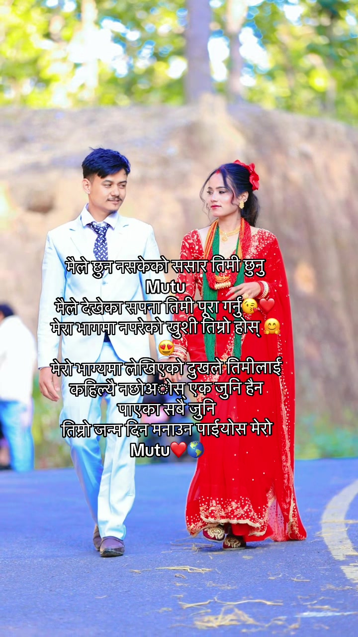 @madan_bohara0✅