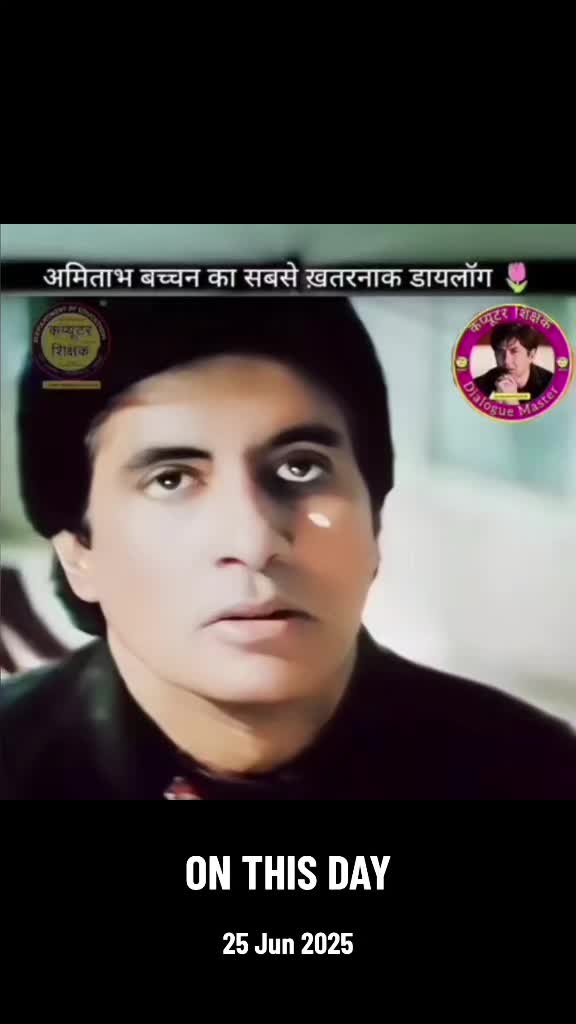 @𝐀𝐌𝐈𝐓𝐀𝐁𝐇 𝐁𝐀𝐂𝐇𝐂𝐇𝐀N