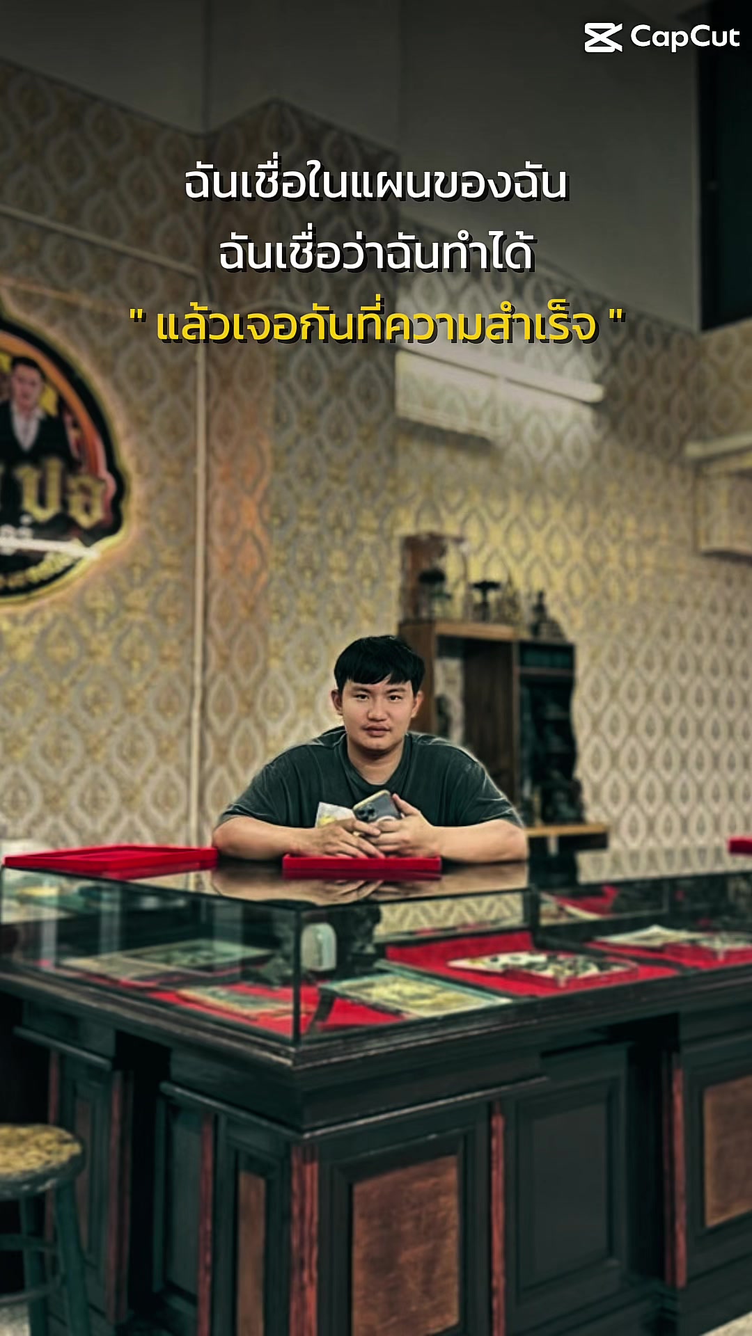 @Sa'Nack Petcharakorn