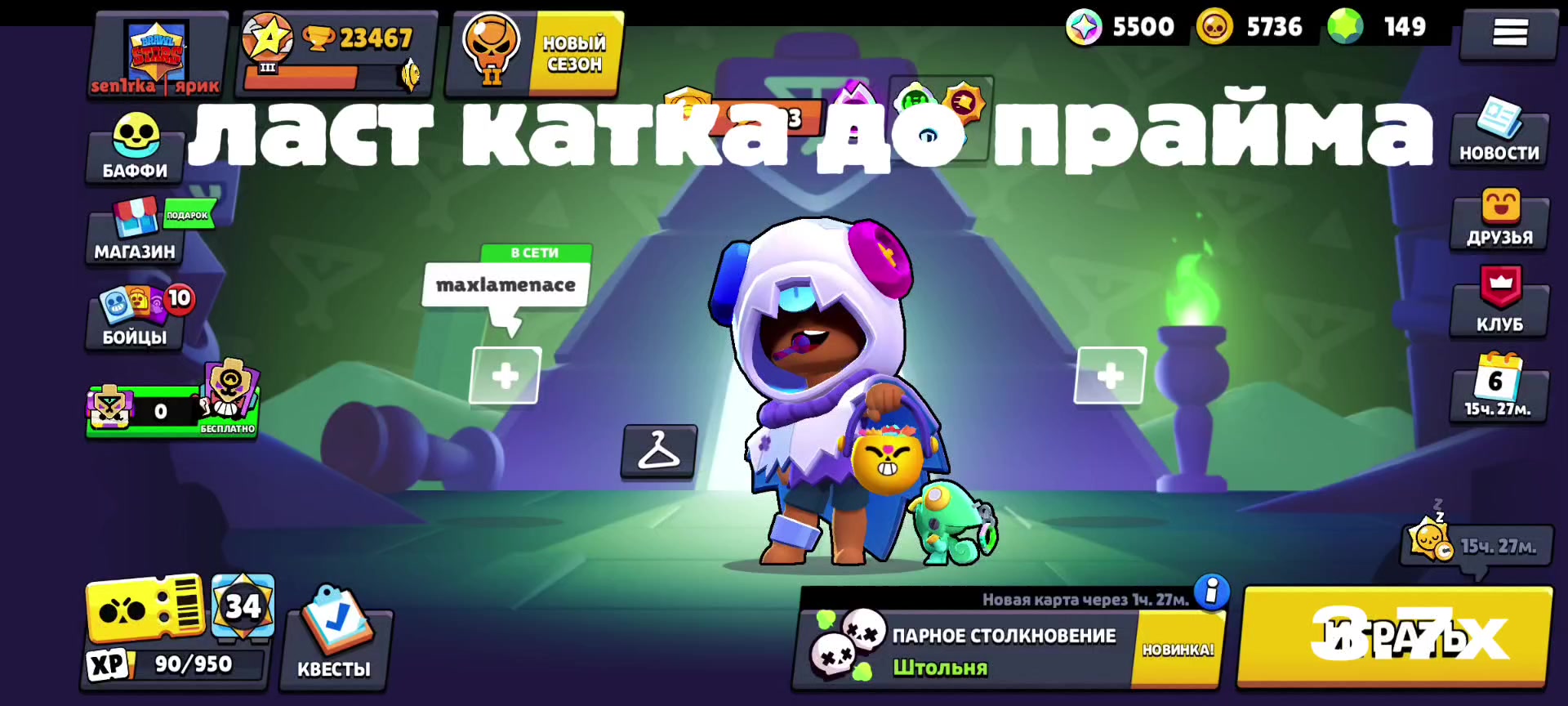 @ярэк