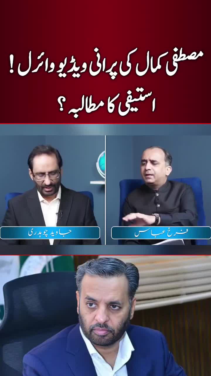 @siyasat ki Duniya