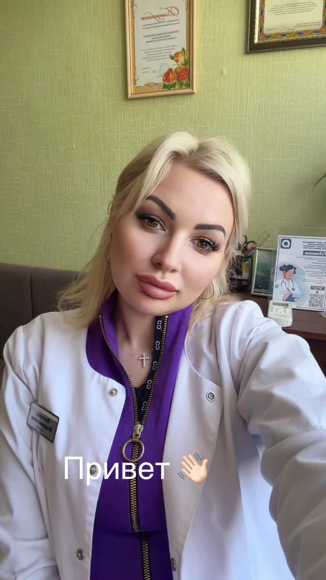 @BEloSnezik