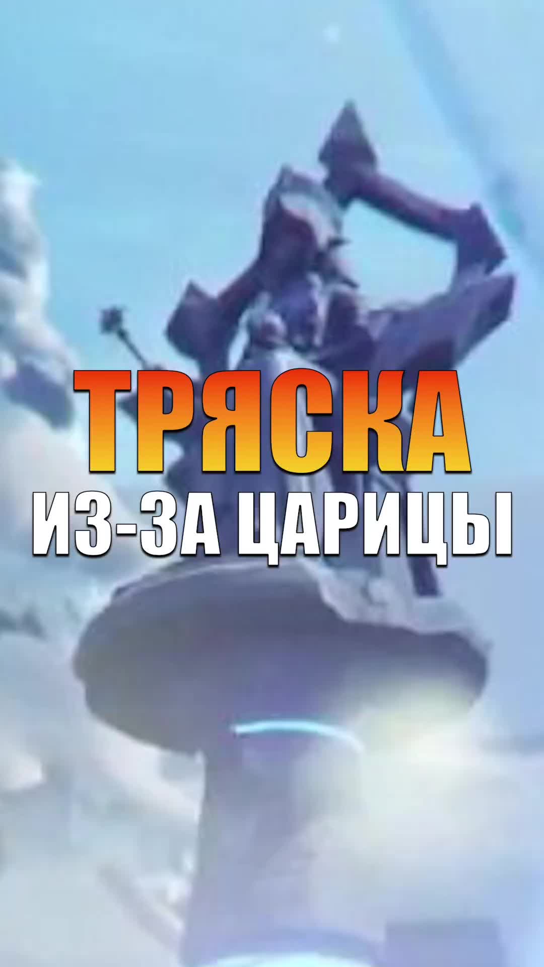 @Дев Genshin Impact