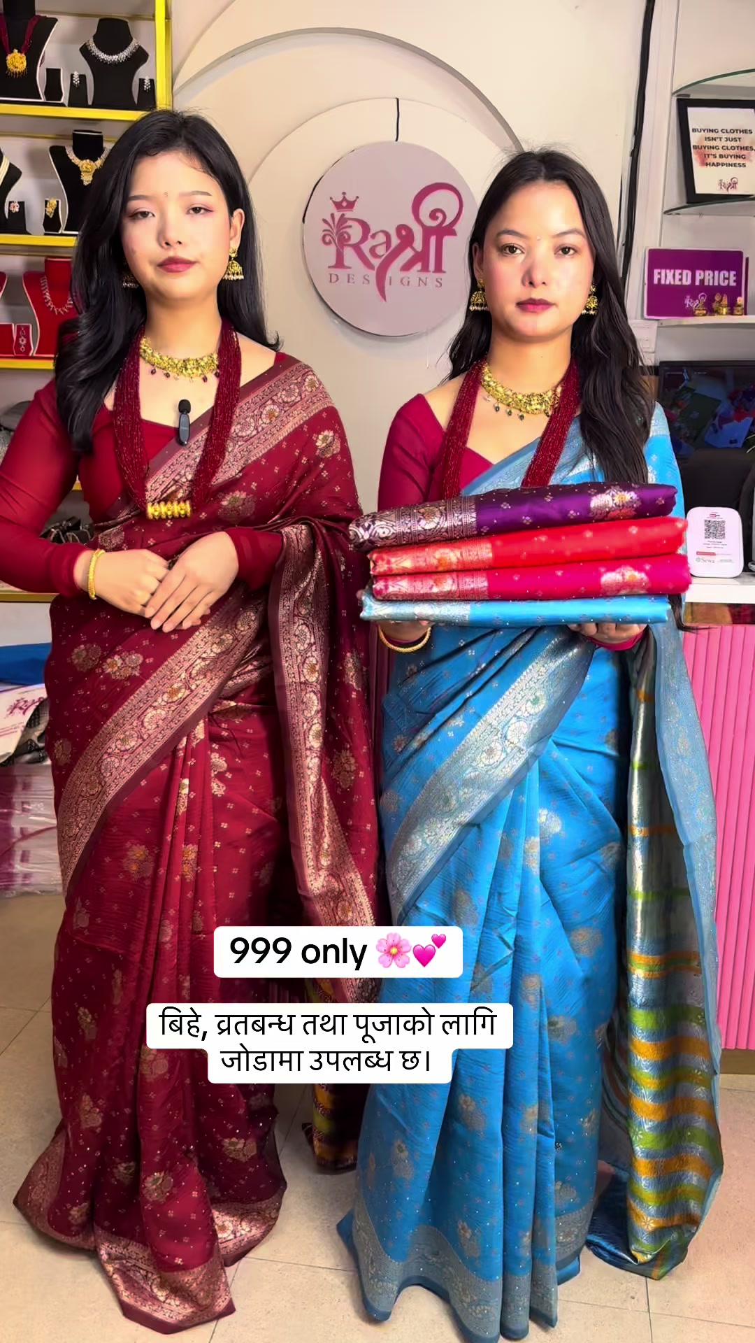 @Rashree Design