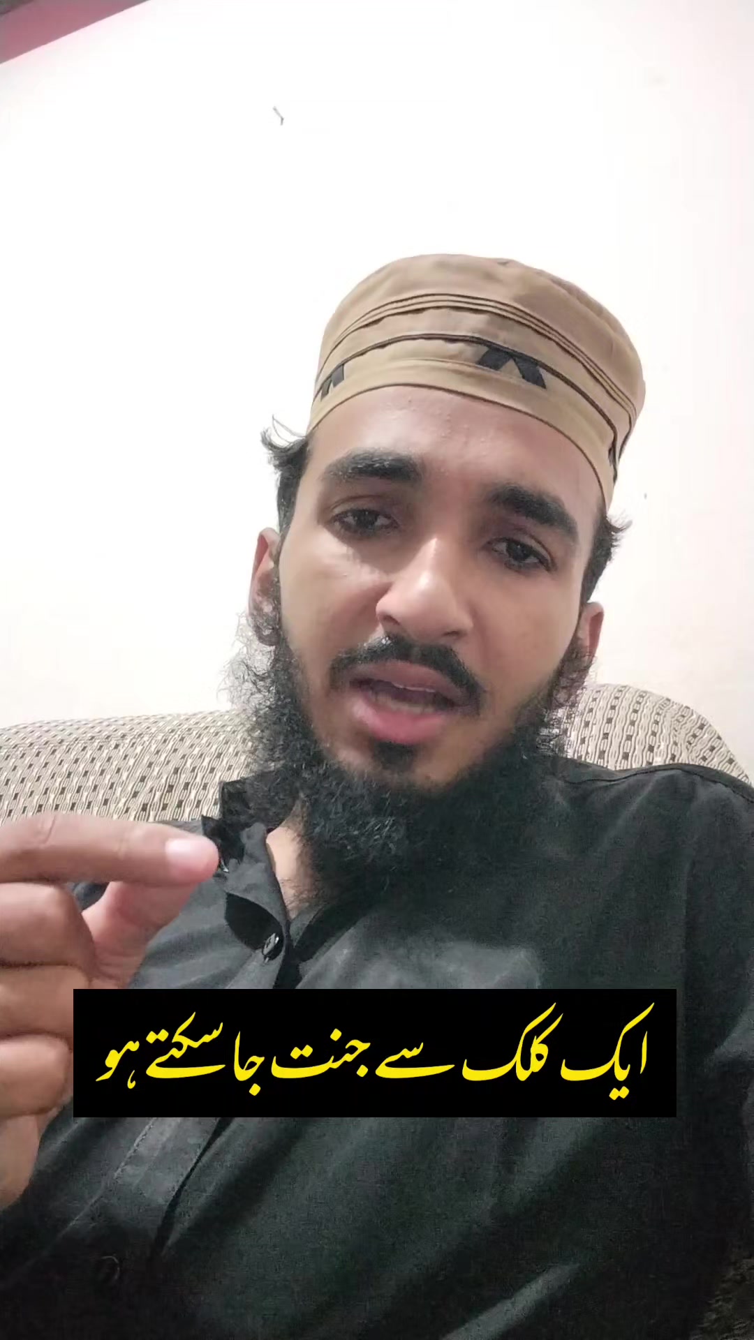 @آفتاب مہر