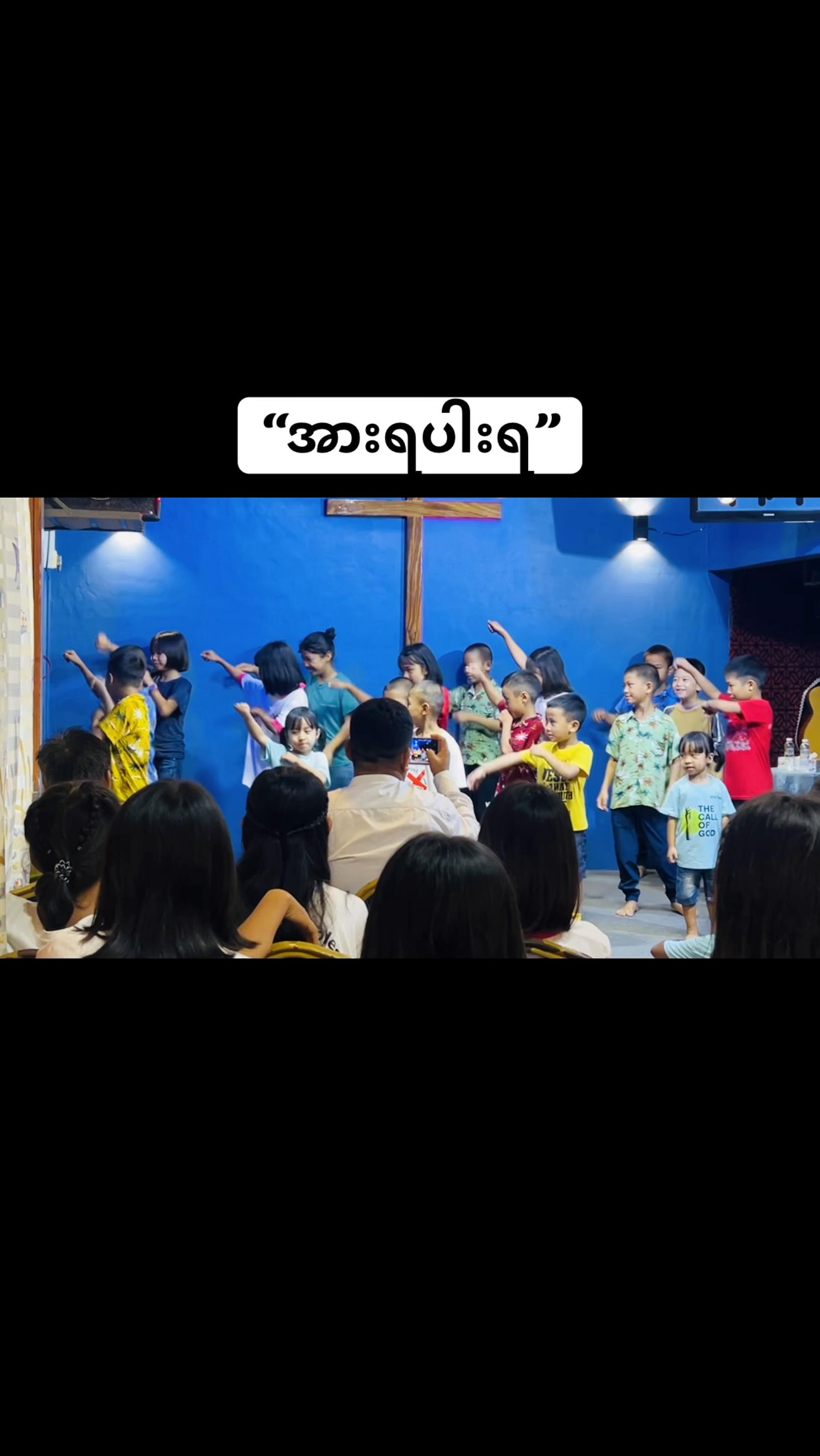@Gospel Descendants Church