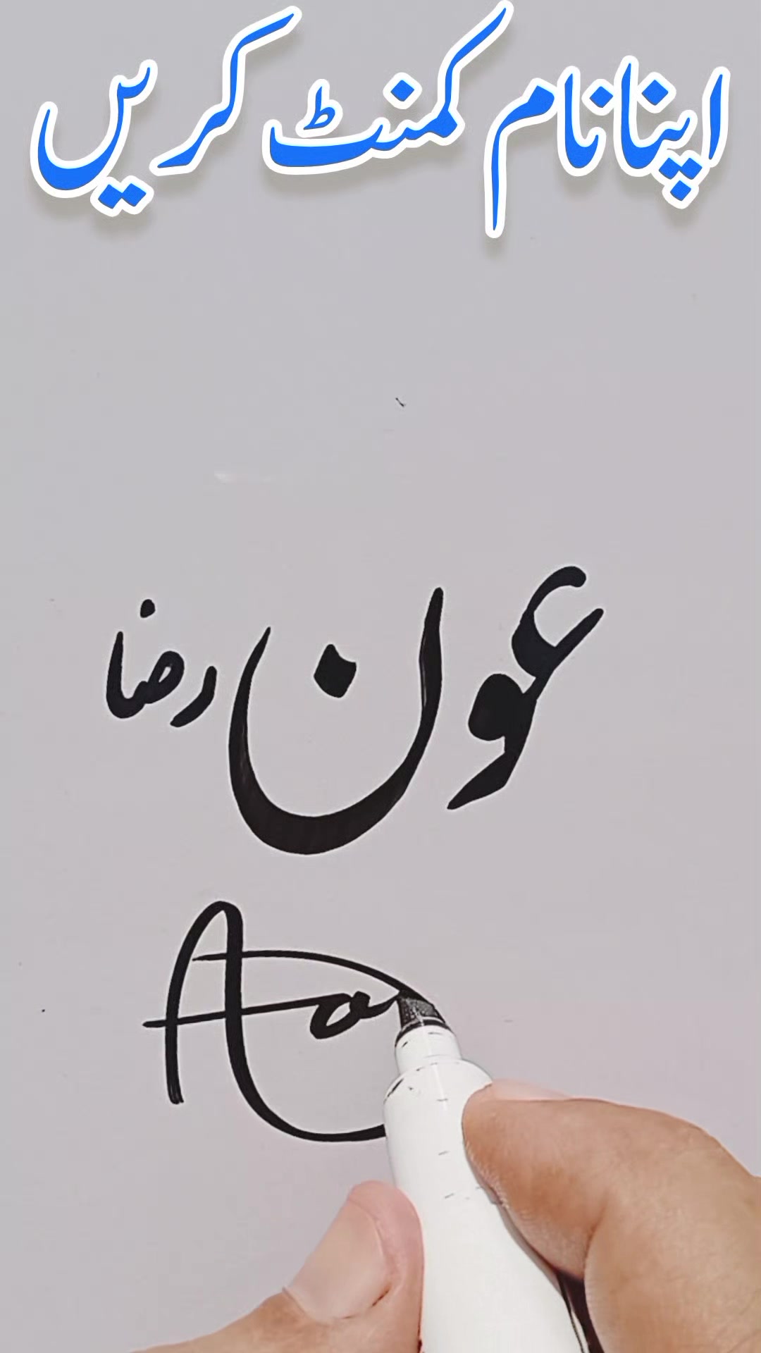 @Khurram Shehzad