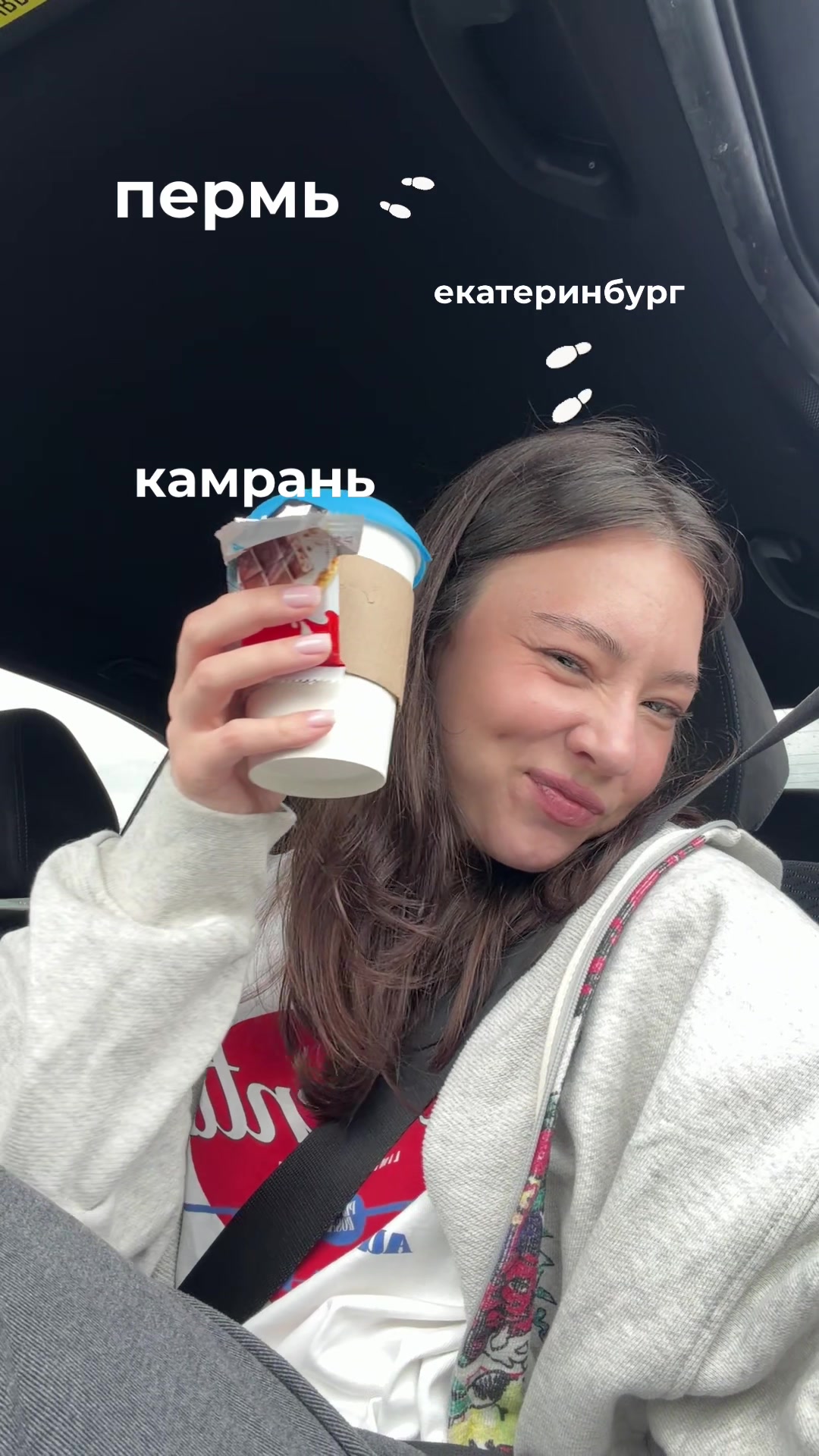 @ТГ: иришкина радость🧸