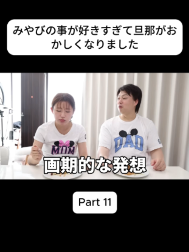 @あさぎーにょ Fannn
