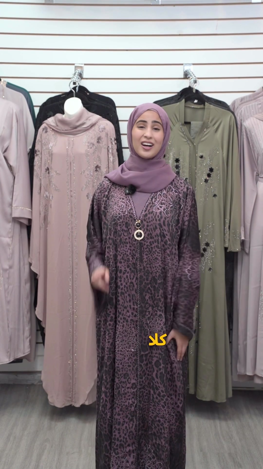 @Mode Aura Modest Fashion Store