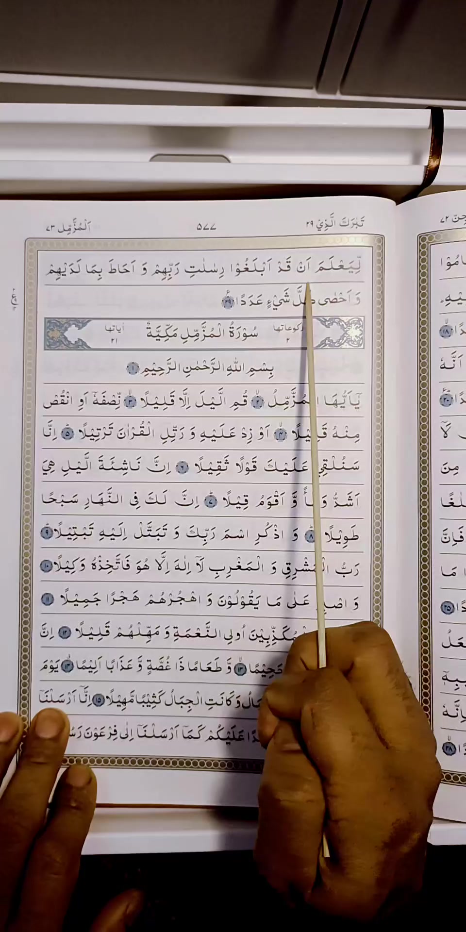 @Quran's Faizan