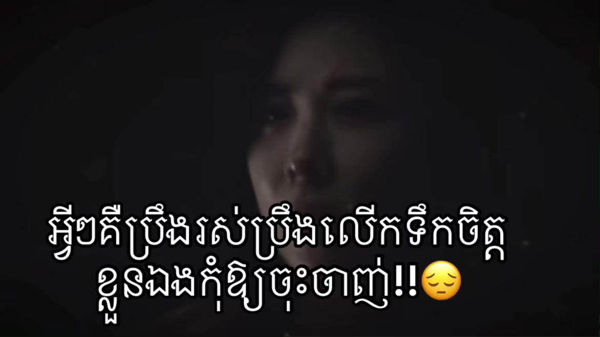 @💔🥀