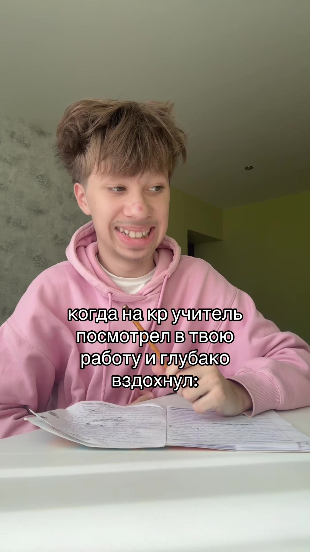 @нивару