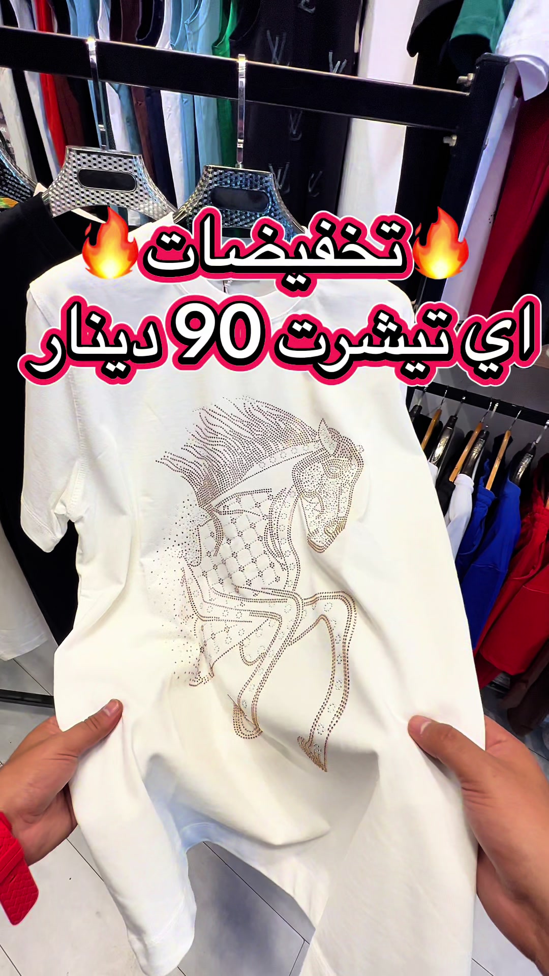 @alshibany_store
