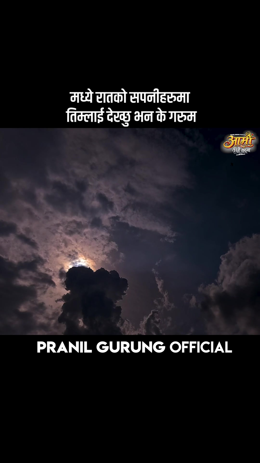 @Devi Gharti