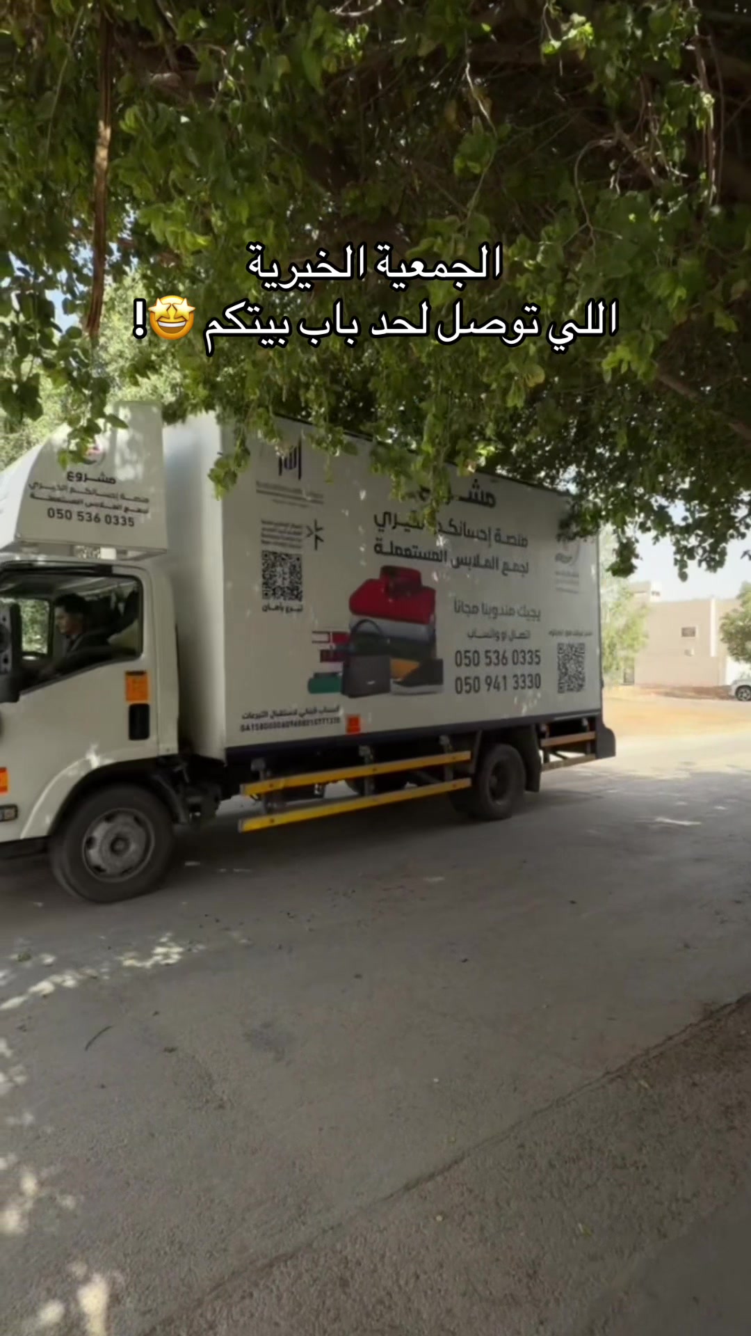 @منيرة.