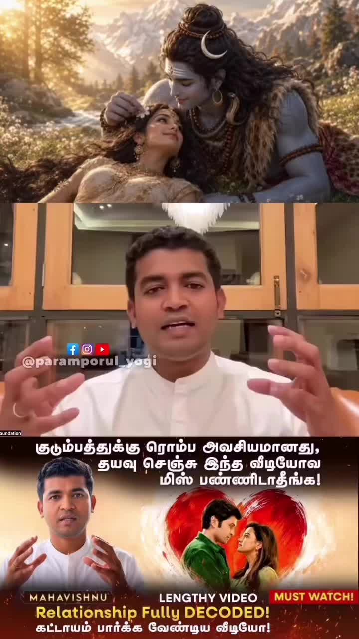 @சிவாணி🌙
