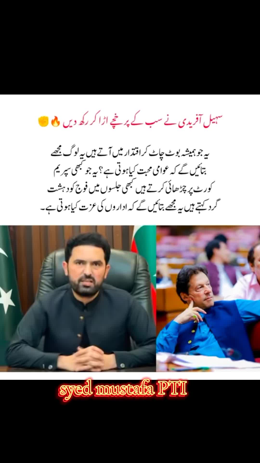 @syed mustafa