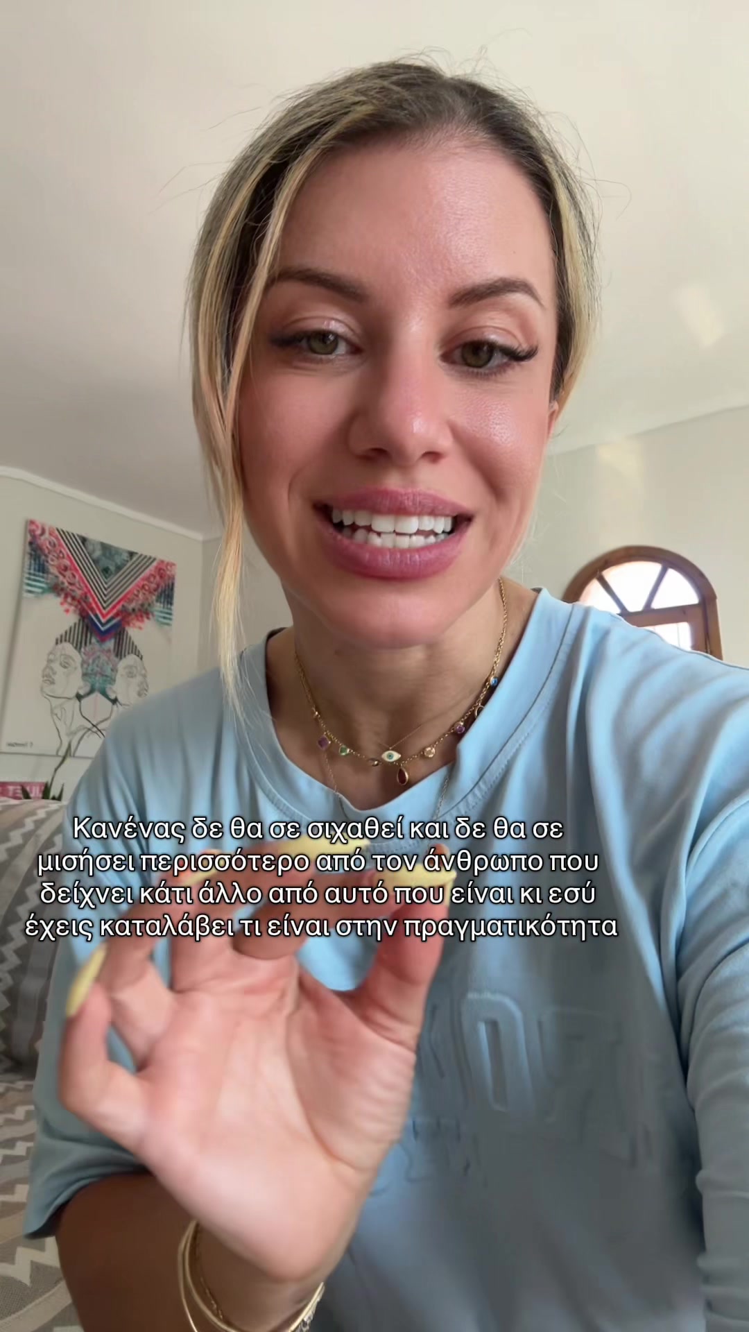 @Claire Karapidaki