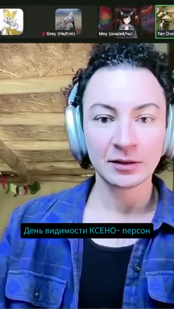 @Ян 🏳️&zwj;⚧️