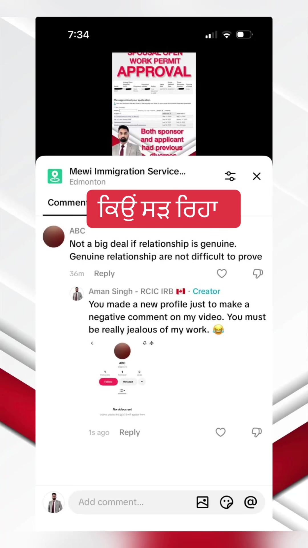 @Aman Singh - RCIC IRB 🇨🇦