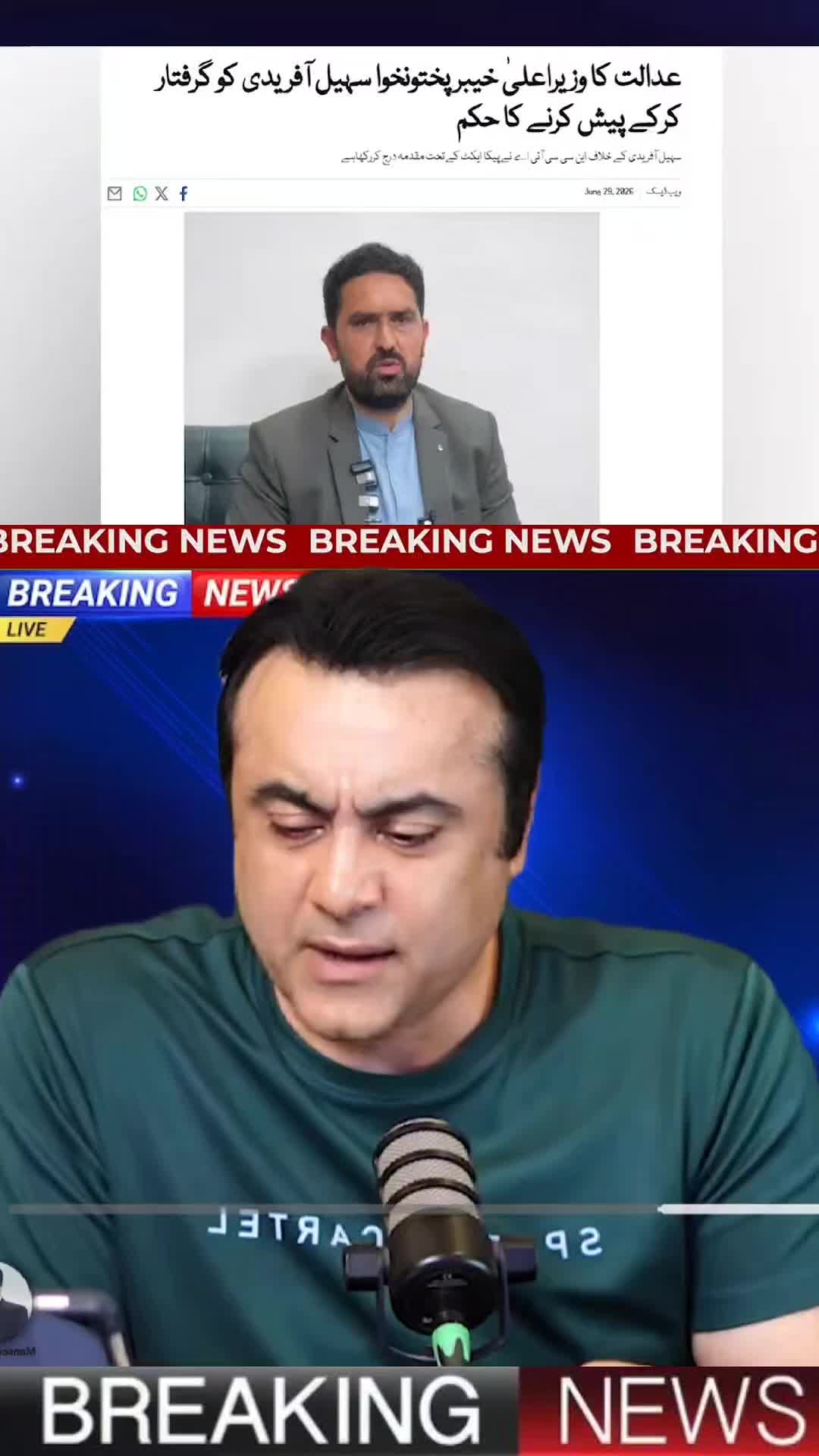 @Mansoor Ali Khan