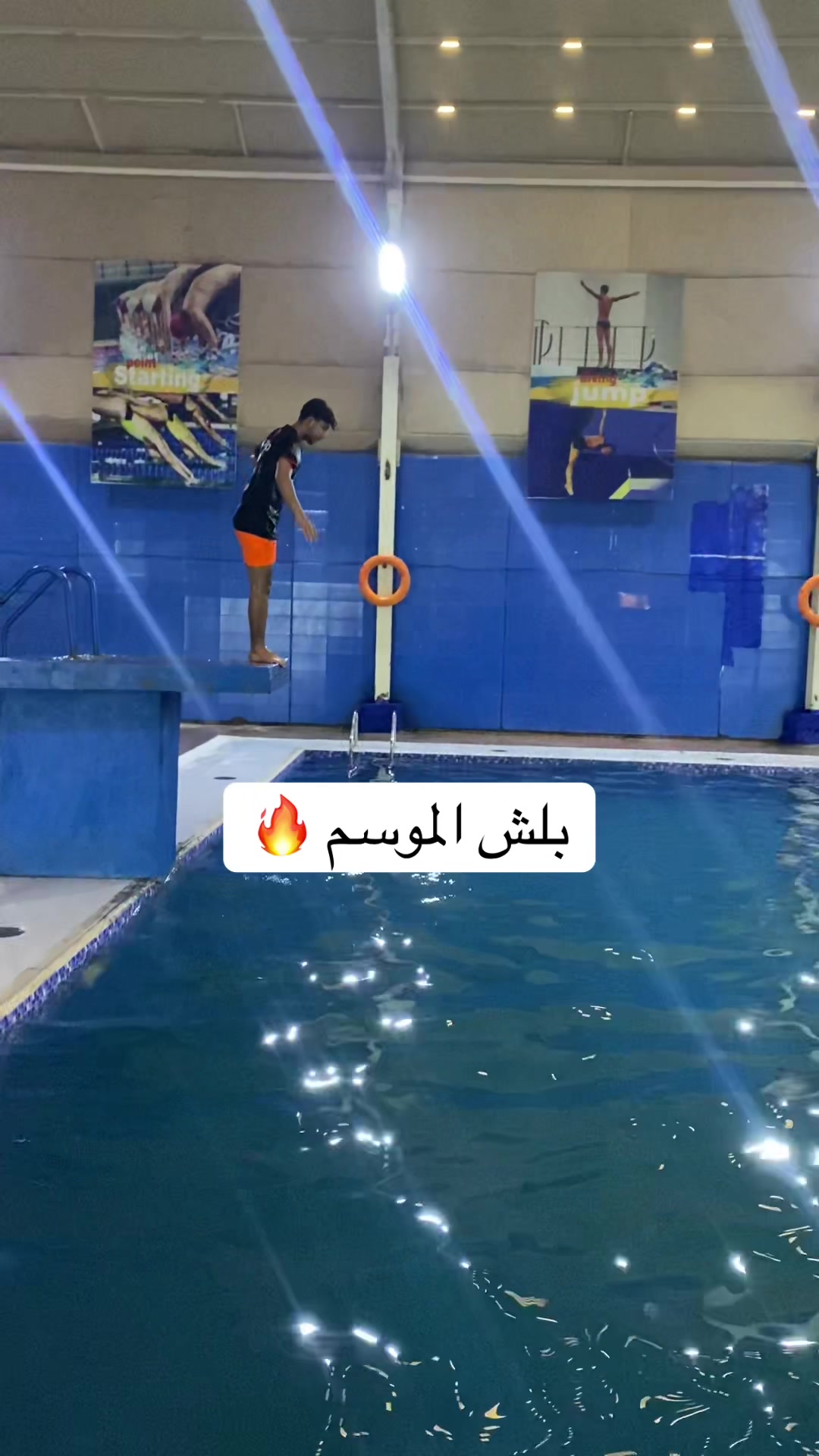 @عبدالصمد 🌊✨️