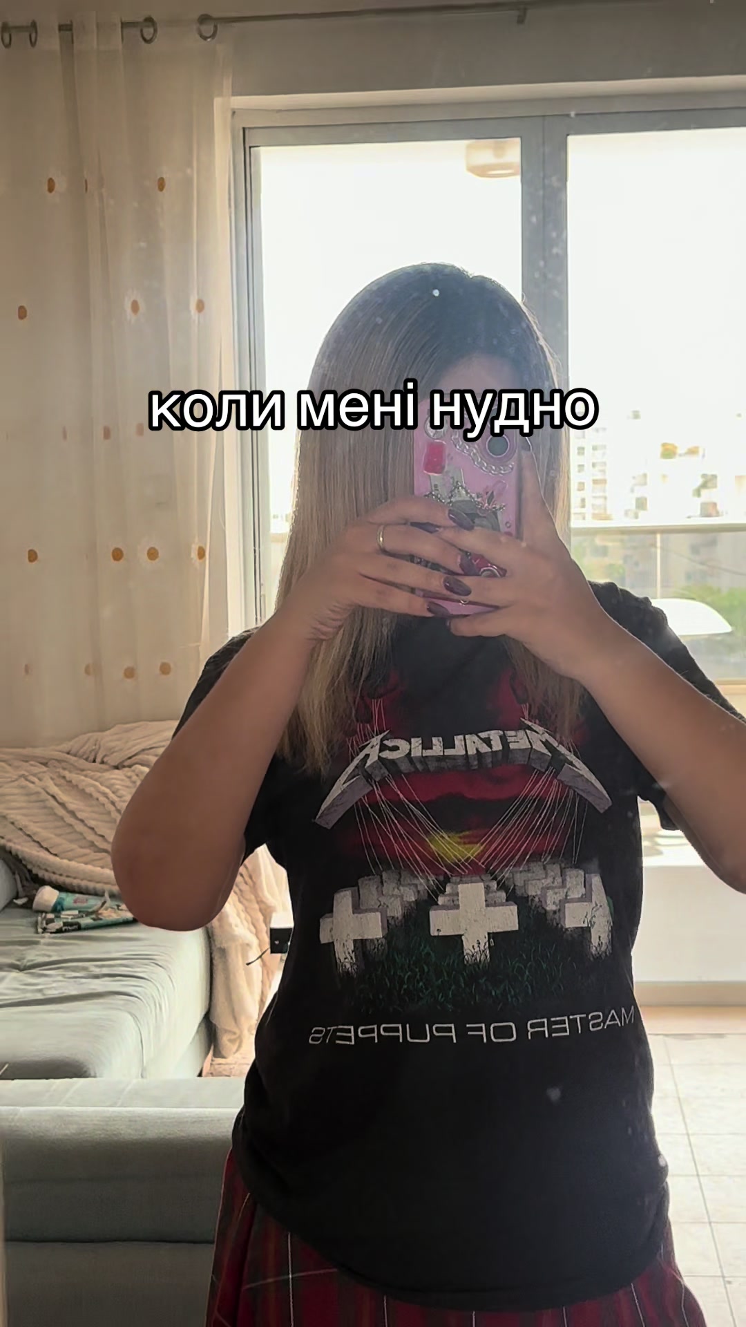 @Elys Crazy