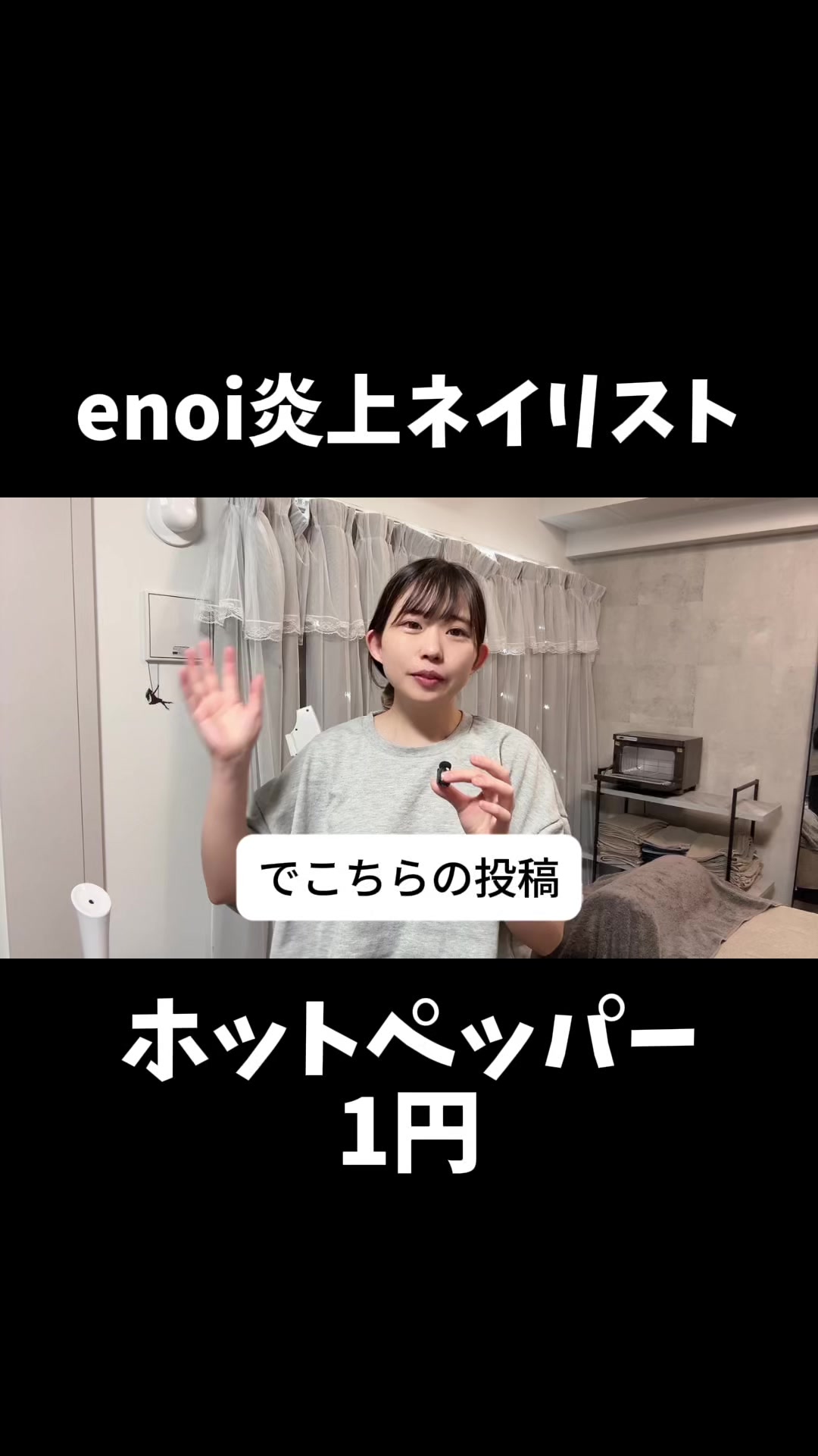 @式波ふうか【福岡脱毛サロン】