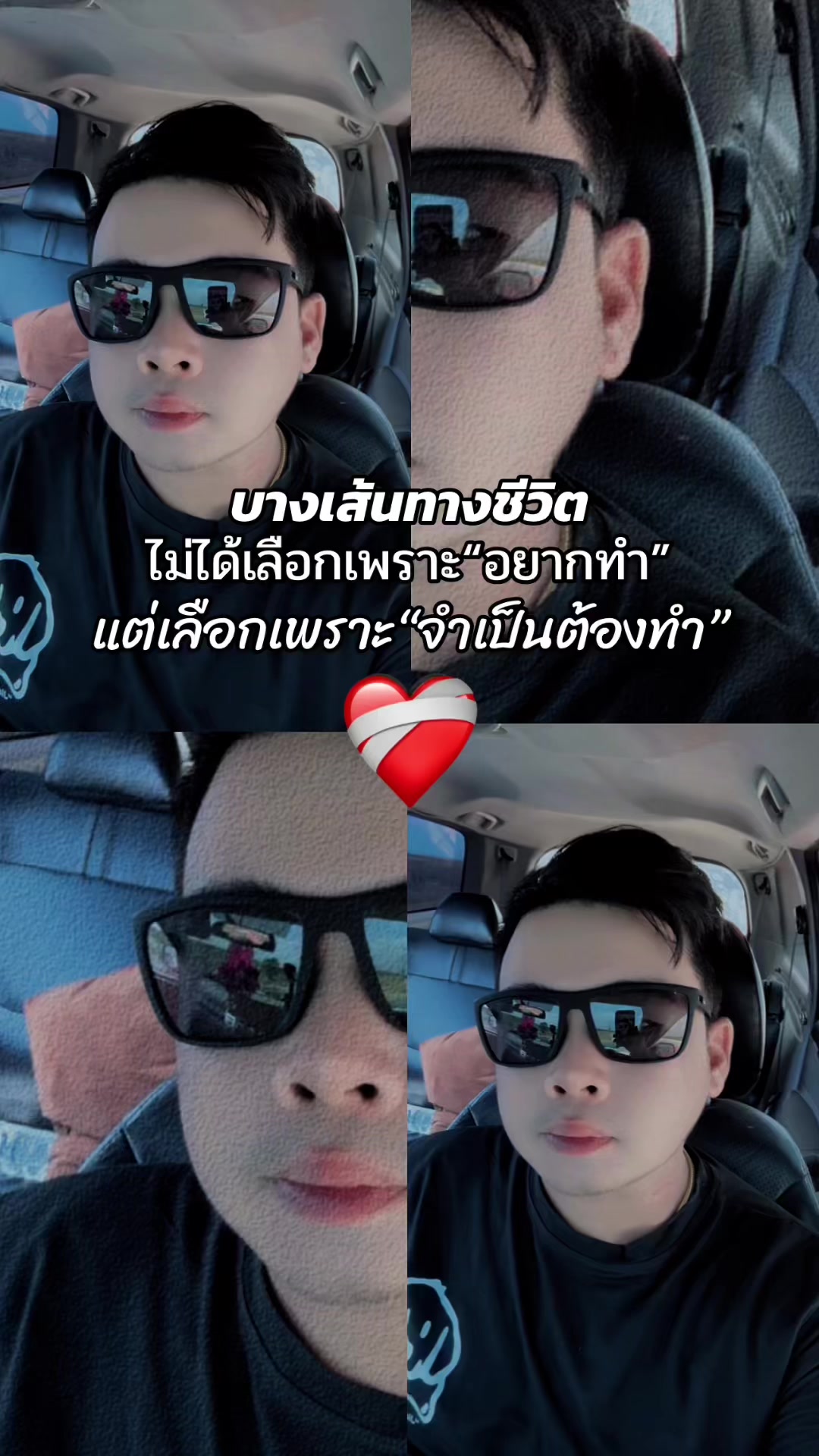@😎น้องวิถีนม🐻น้ำผึ้ง🍯V.3