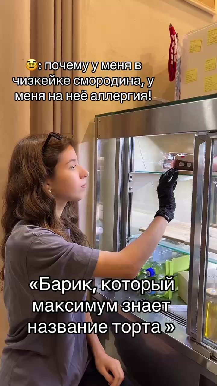 @baristasalova