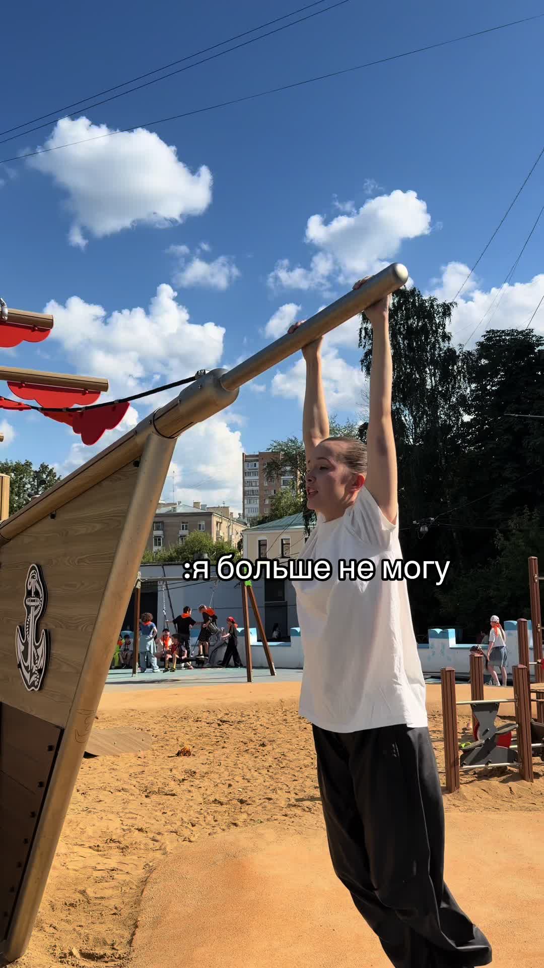 @Риша