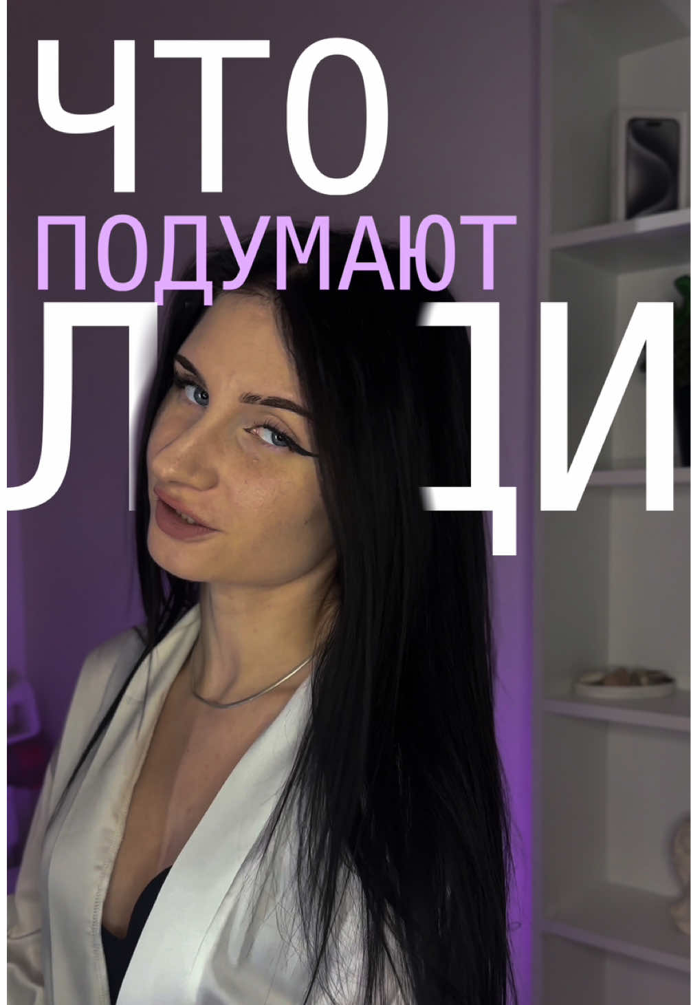 @Alina Belinskaya