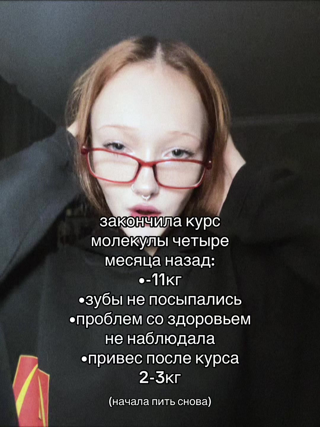 @тгк: смысл быть найден