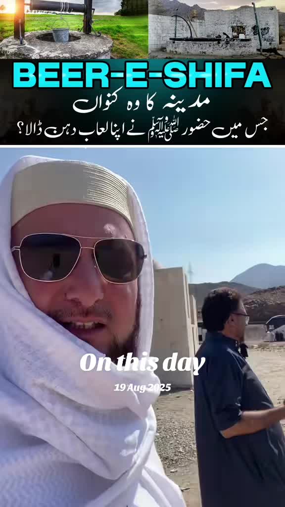 @Mufti Abdul Wahab