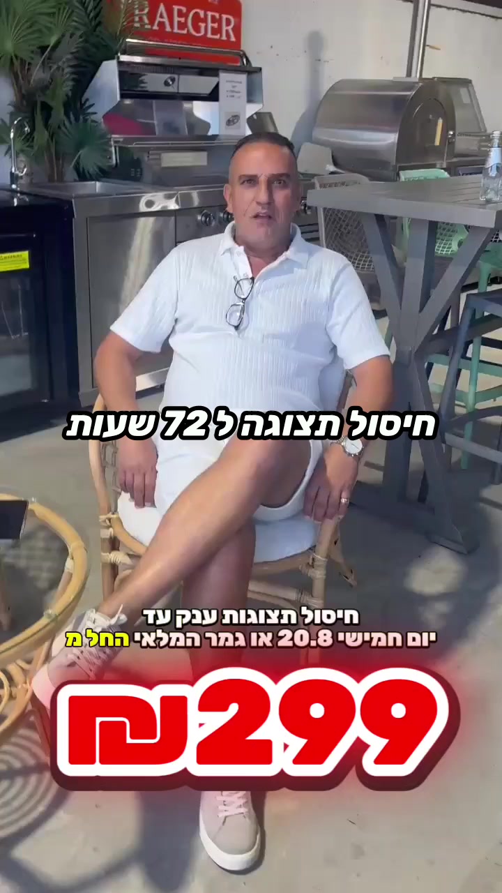 @חלל חיצון גרילים