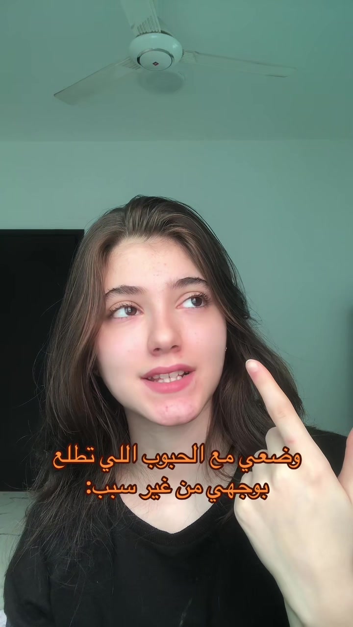 @رموس رضوان🎀🤍