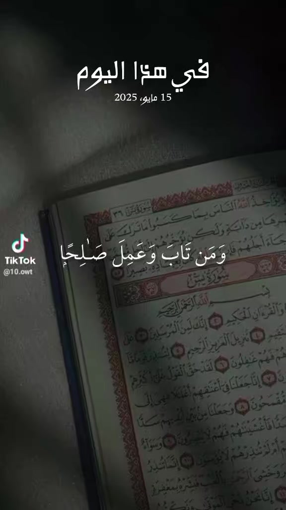 @❤️ملكة بحجابي ❤️