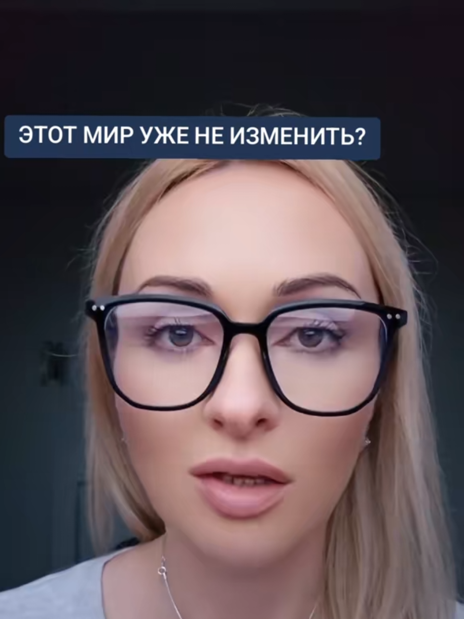 @МОДНО БЫТЬ ЧЕЛОВЕКОМ