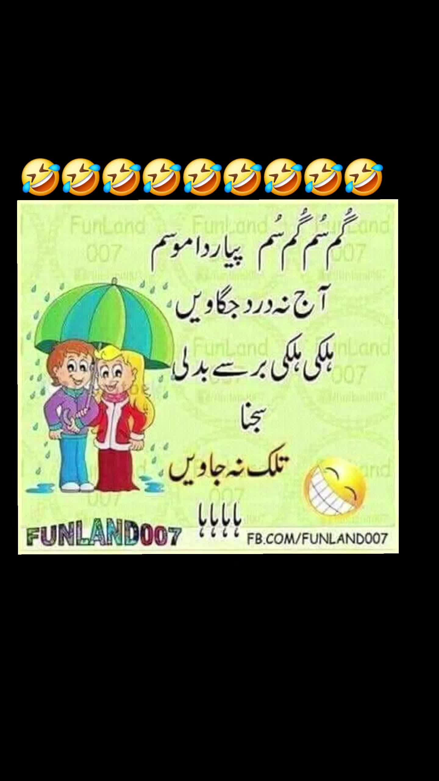 @🌹MeEm jEe SHeIkH میم جی 🌹Uk