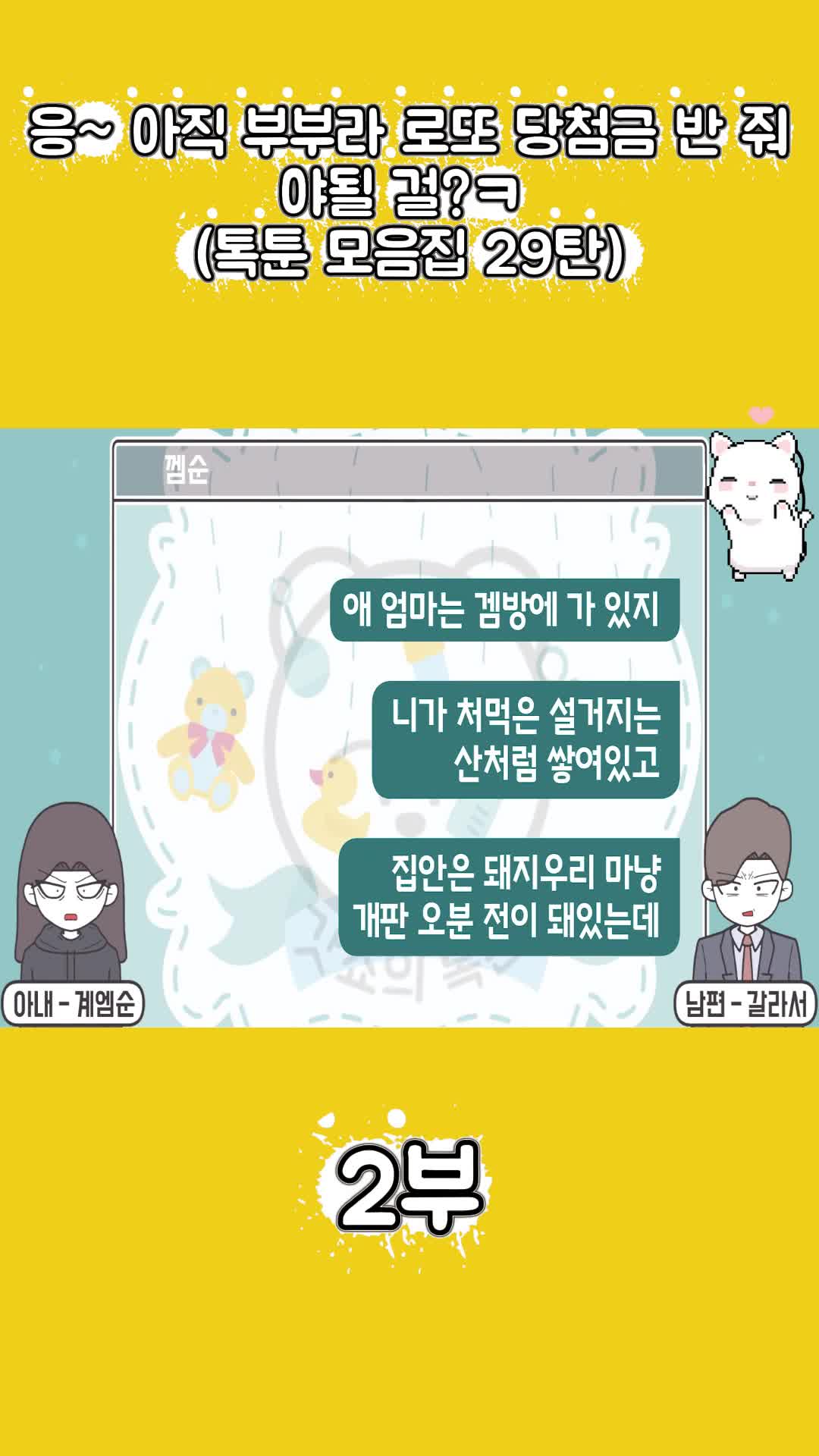 @썰조아