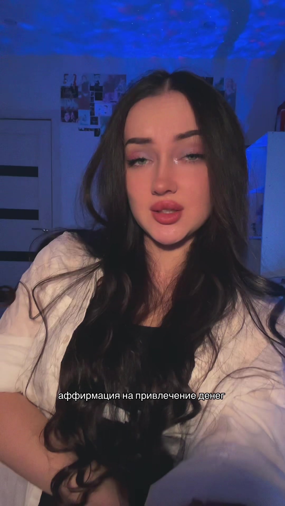 @алинкас