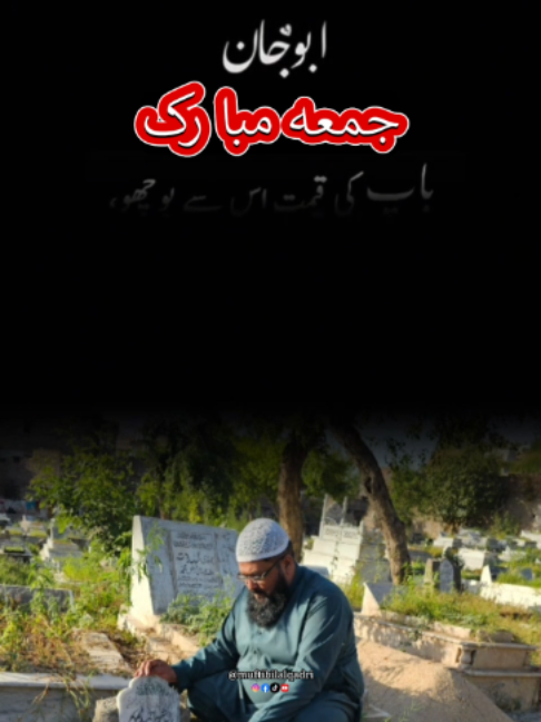 @Mufti bilal official