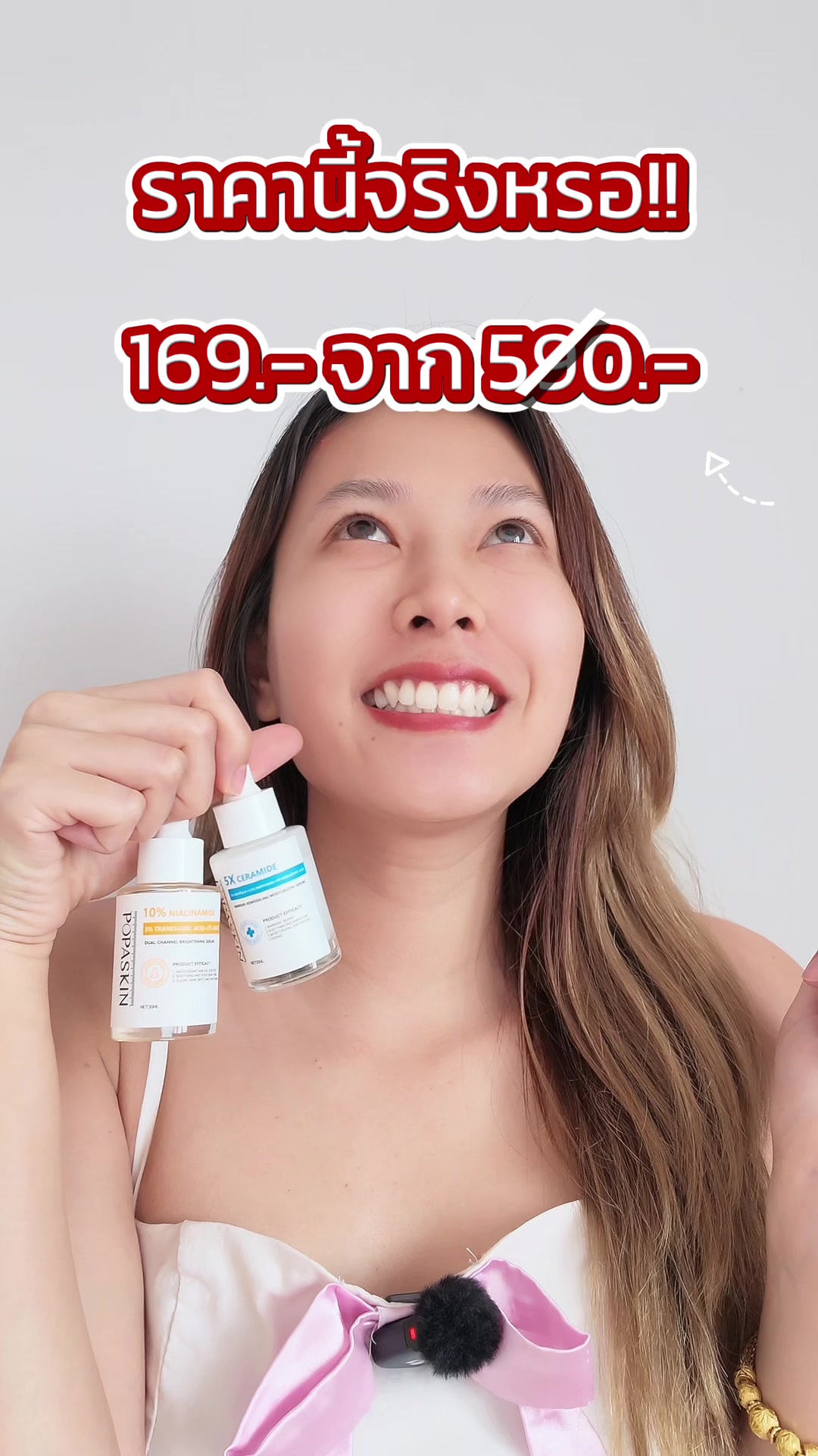 @มุกกิทั่วทีปทั่วแดน